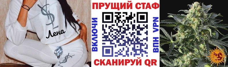 Купить наркотики Вольск Каннабис  Кокаин  АМФЕТАМИН  Лсд 25  ГАШ  ссылка на мегу ТОР  МЕФ 