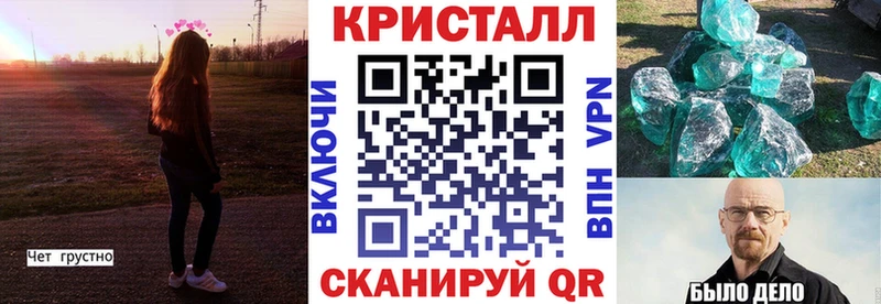 закладки  Вольск  АМФЕТАМИН VHQ 