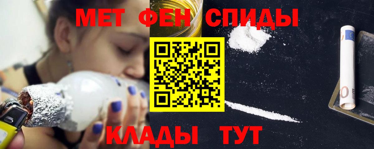 Amphetamine 98% Вольск