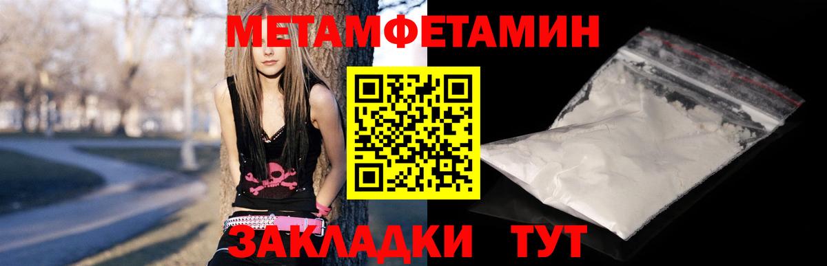 Вольск  АМФ 97%  Вход с VPN 