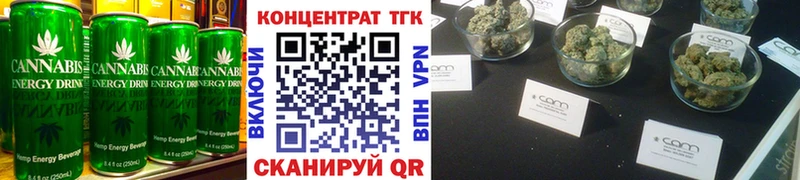 Cannafood конопля  сколько стоит  Вольск 