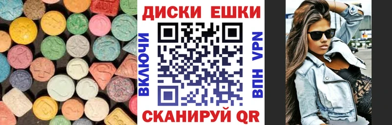 ЭКСТАЗИ Punisher  Вольск 