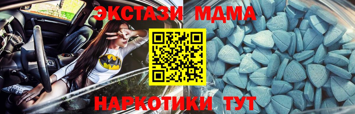 ЭКСТАЗИ Punisher Вольск