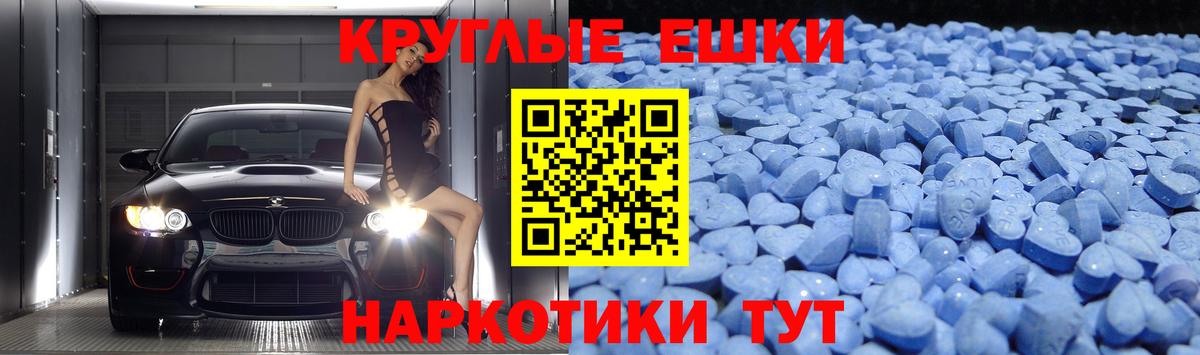 Экстази бентли  Вход с VPN  Экстази  мега ссылка  где купить наркоту  Вольск  Ecstasy mix 