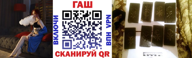 ГАШИШ индика сатива Вольск
