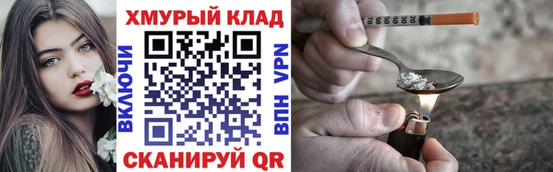 blacksprut   Вольск  Героин Афган  дарнет шоп 
