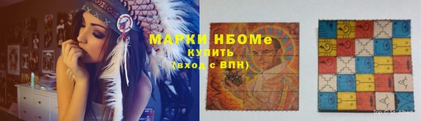 альфа пвп Балахна
