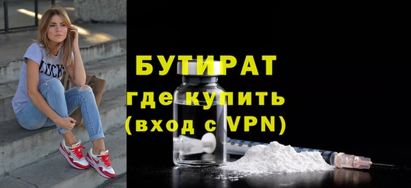 гашишное масло Баксан