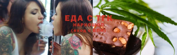 гашишное масло Баксан