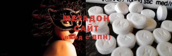 альфа пвп Балахна