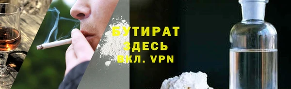 гашишное масло Баксан