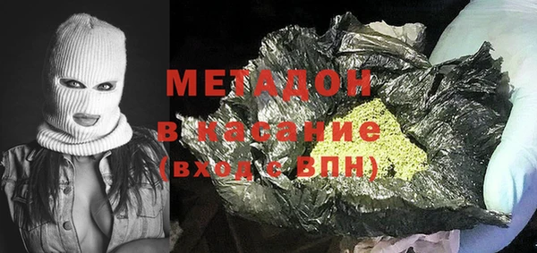 альфа пвп Балахна