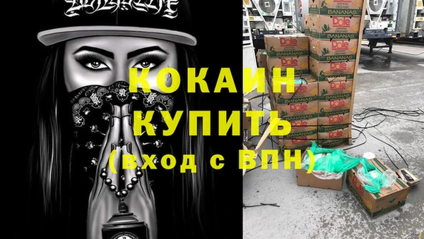 гашишное масло Баксан