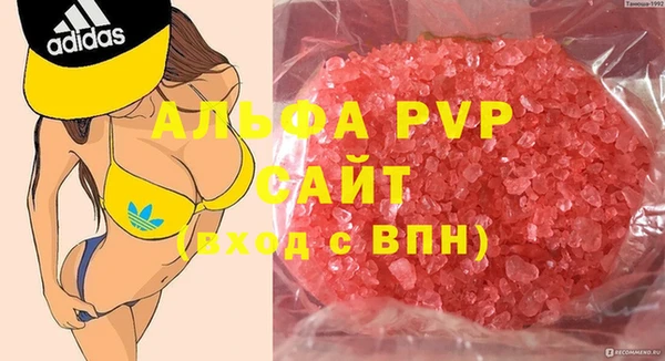 гашишное масло Баксан