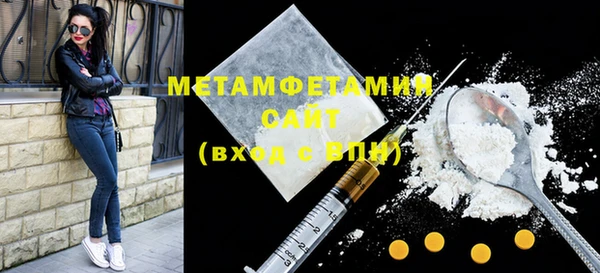 гашишное масло Баксан