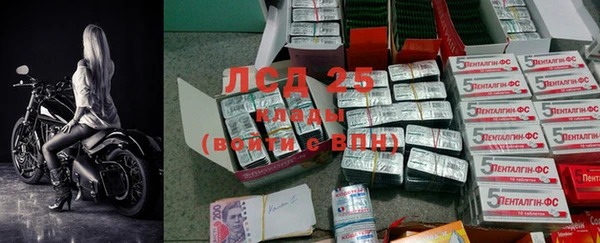 альфа пвп Балахна