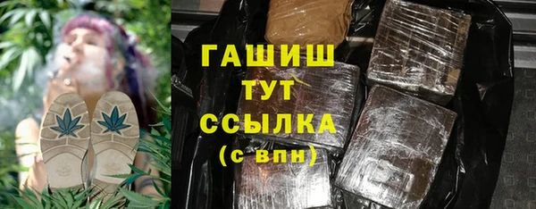 гашишное масло Баксан