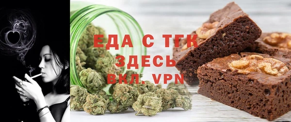 гашишное масло Баксан