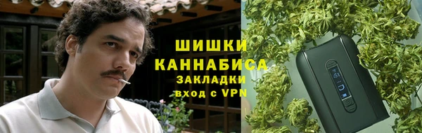 гашишное масло Баксан