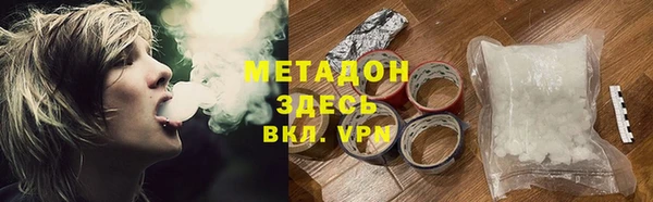 гашишное масло Баксан