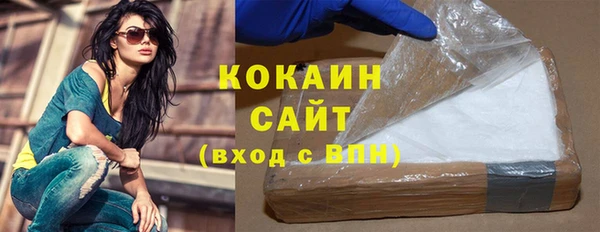 гашишное масло Баксан