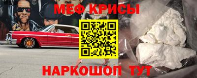 COCAINE Краснознаменск