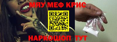 mix Краснокаменск