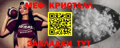 COCAINE Краснознаменск