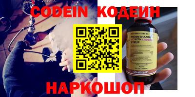 COCAINE Краснознаменск