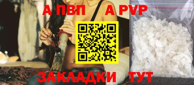 COCAINE Краснознаменск