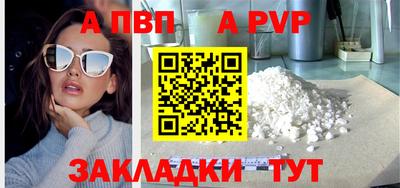 COCAINE Краснознаменск