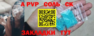 apvp Краснодар