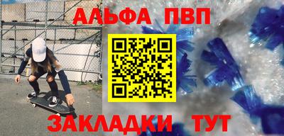 mix Краснокаменск