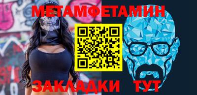 COCAINE Краснознаменск