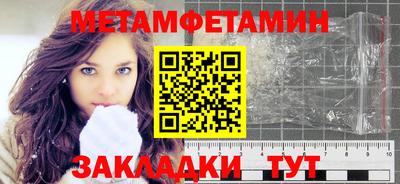 COCAINE Краснознаменск