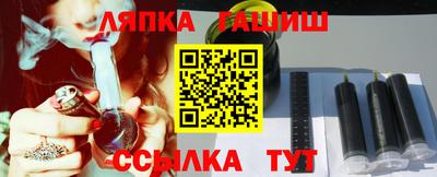apvp Краснодар