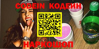 mix Краснокаменск