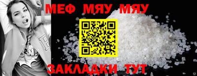 mix Краснокаменск