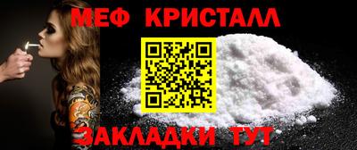 mix Краснокаменск