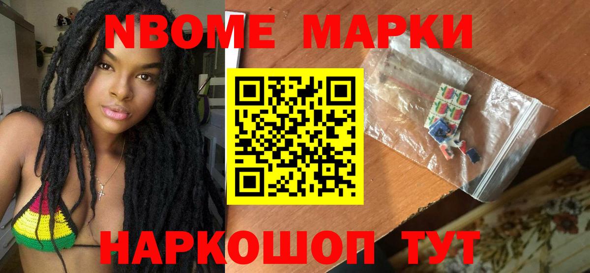ЛСД экстази кислота Вольск