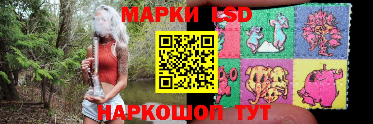 Вольск  Лсд 25 экстази кислота  Лсд 25 экстази  Вход с VPN  LSD-25 экстази ecstasy 