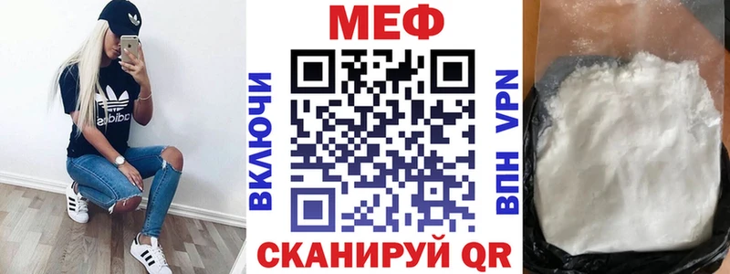 цены наркотик  Вольск  Меф мука 