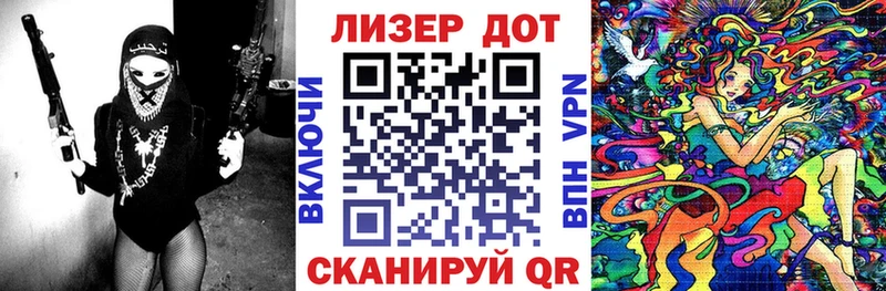 это официальный сайт  Вольск  Марки 25I-NBOMe 1,8мг 
