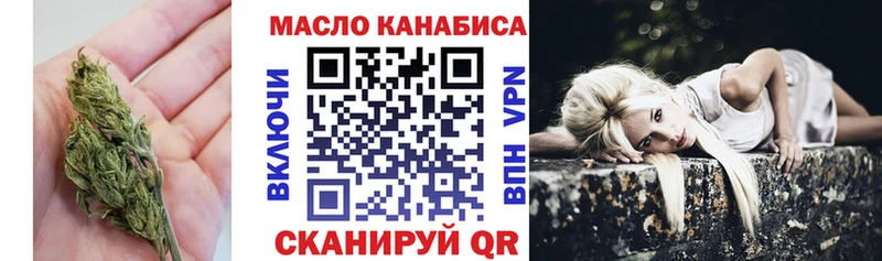 ТГК Wax  Вольск 