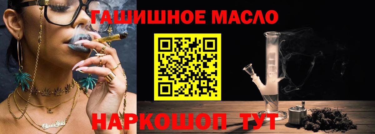 ТГК вейп Вольск