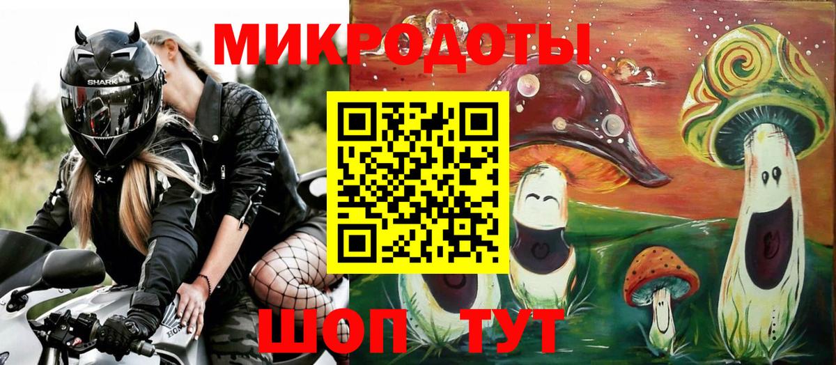 Галлюциногенные грибы GOLDEN TEACHER  Галлюциногенные грибы мицелий  где можно купить наркотик  Вход с VPN  Вольск 